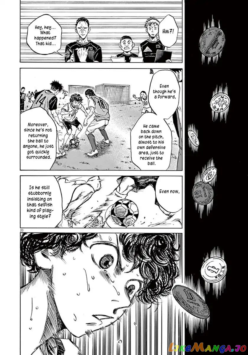 Ao Ashi, Chapter 4 image 20